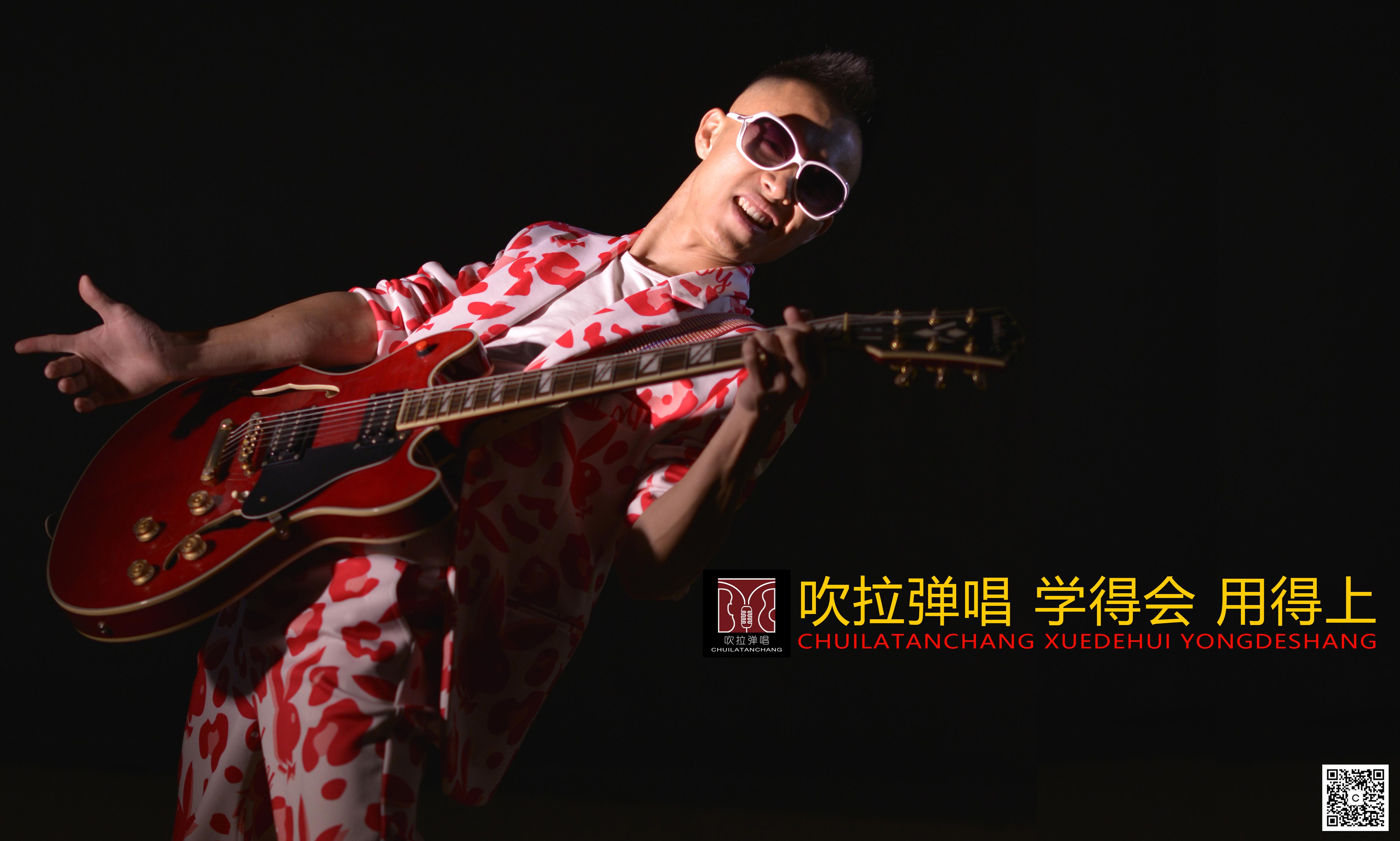 song-img