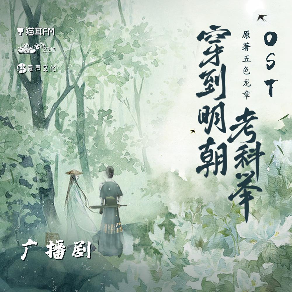 song-img