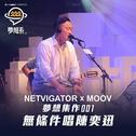 陈奕迅