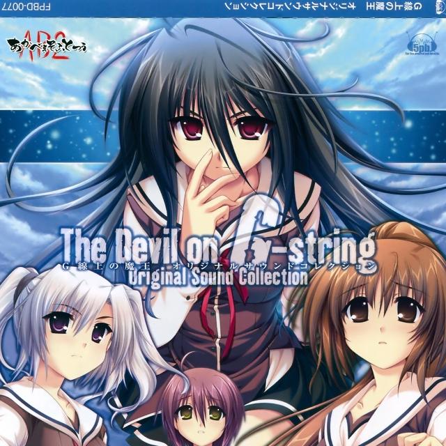 song-img