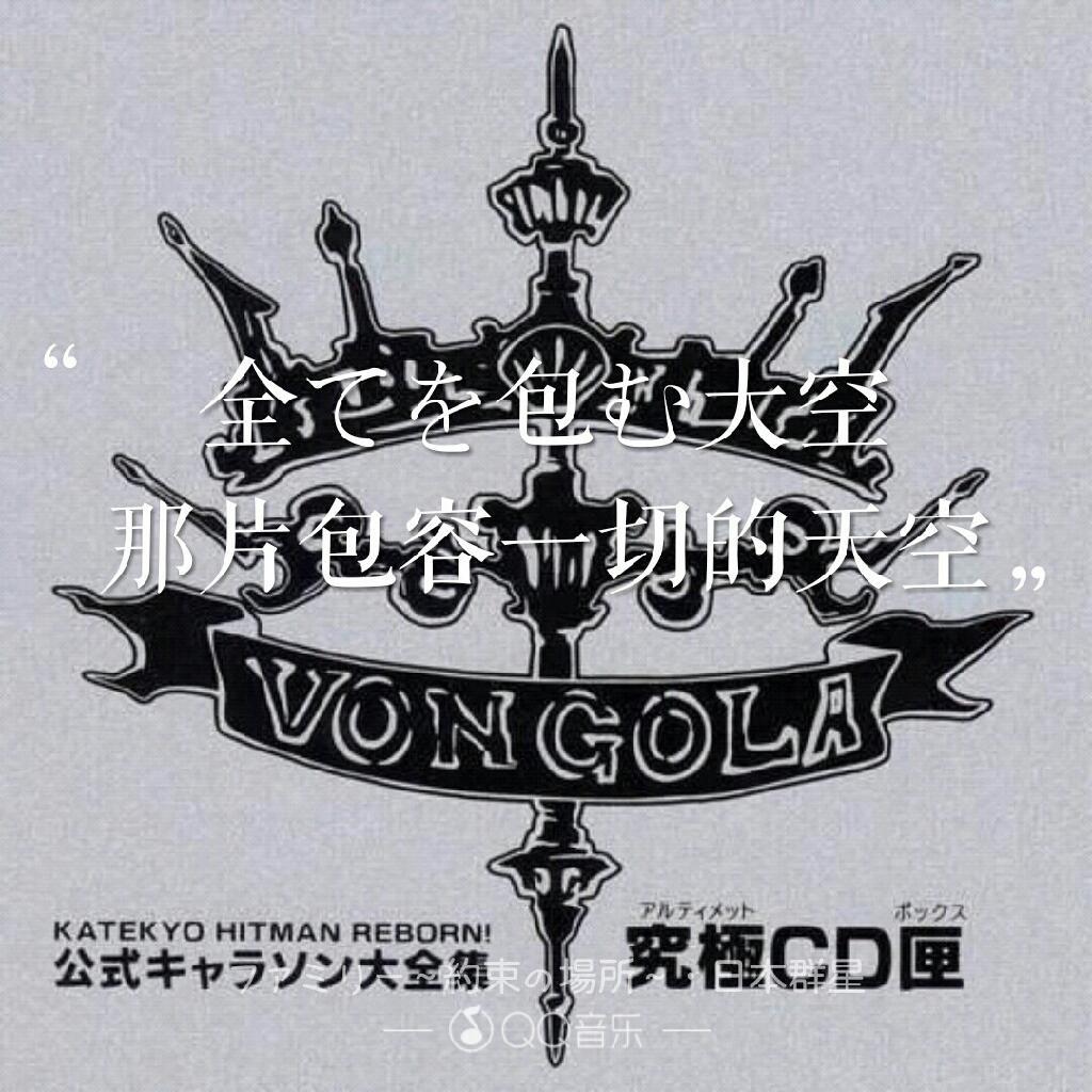 ファミリー～約束の場所～家庭~约定的地方