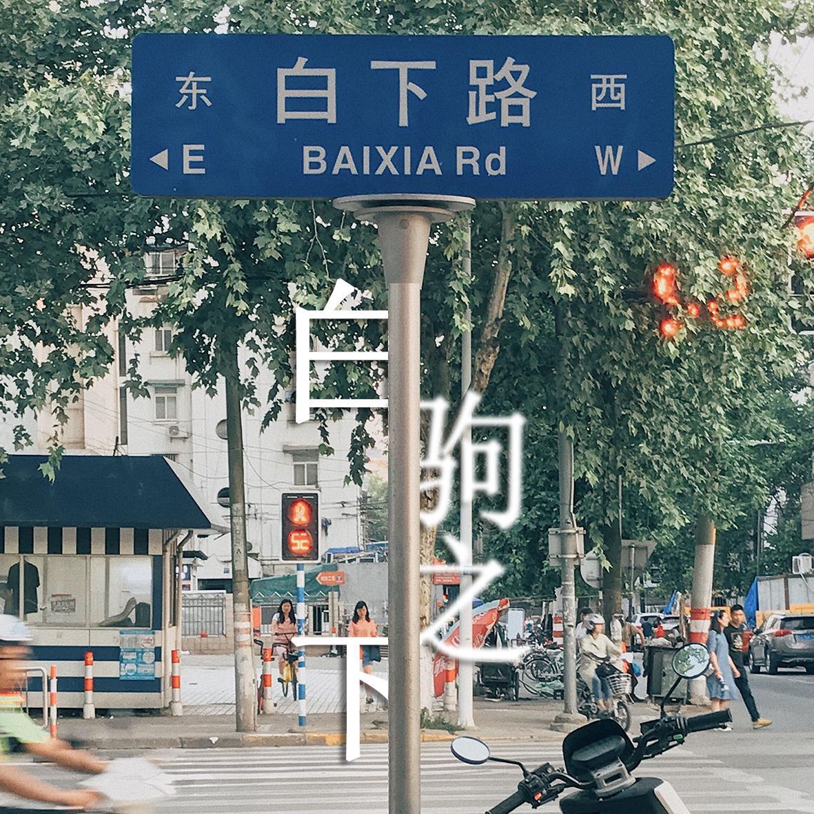 就在不远的2013年 - 洗头房情种小张封面