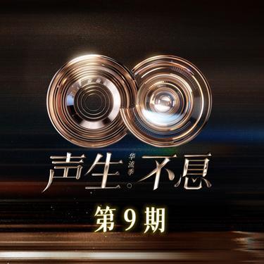 我只能离开 - Live封面