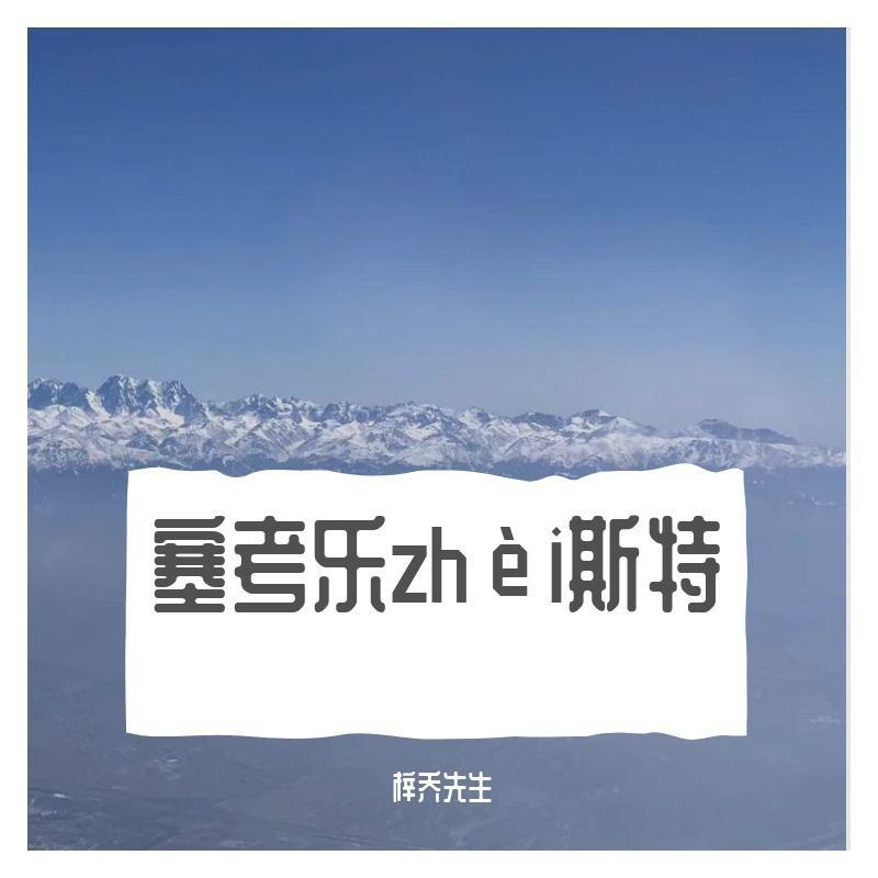 僕が死のうと思ったのは封面
