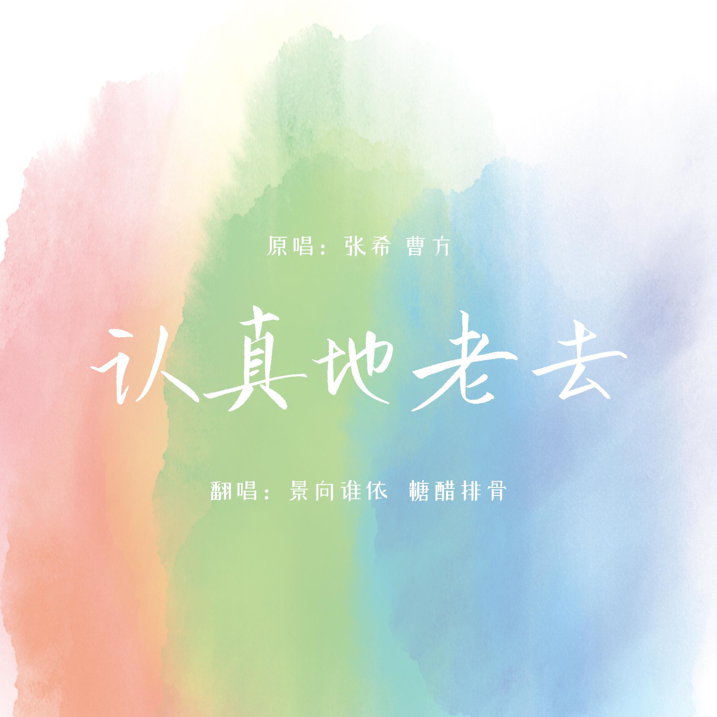 song-img