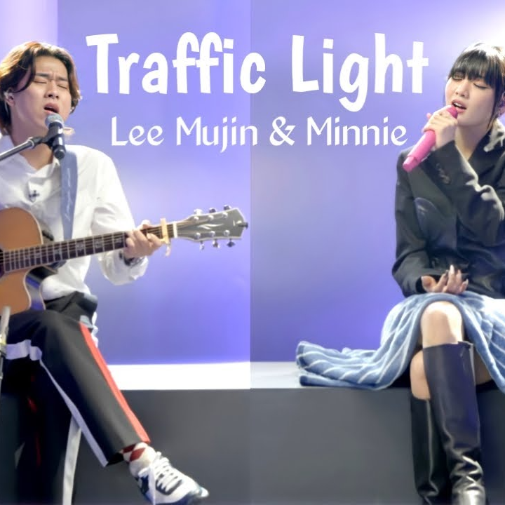 신호등 (Live) banner