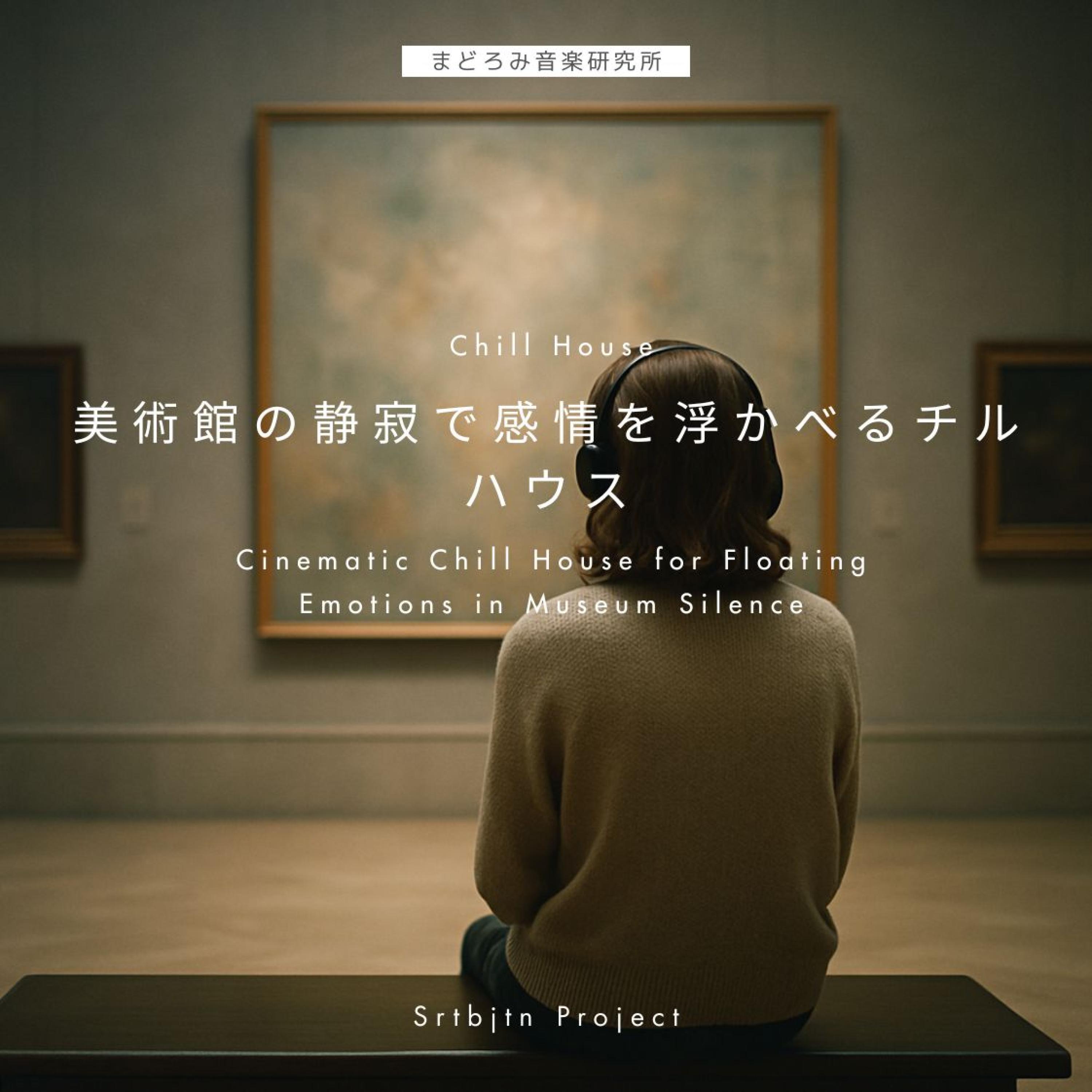 静かな渦 Silent Whirlpool封面