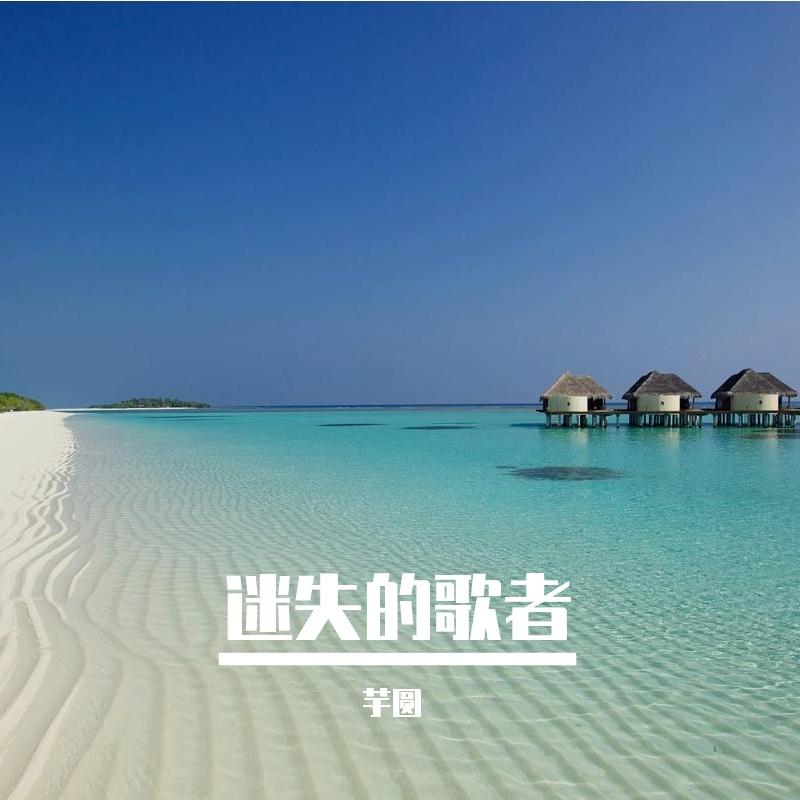 遇冷封面