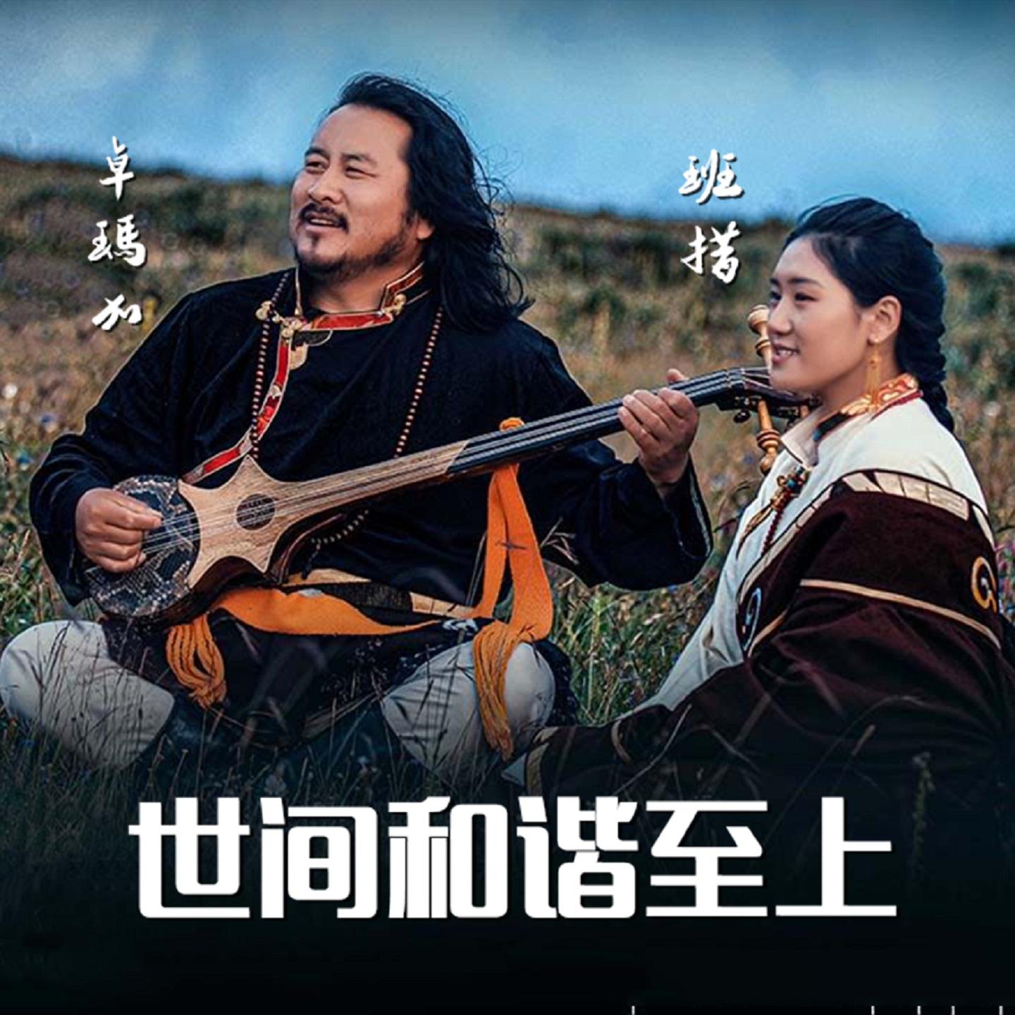 song-img
