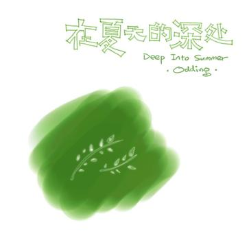 song-img