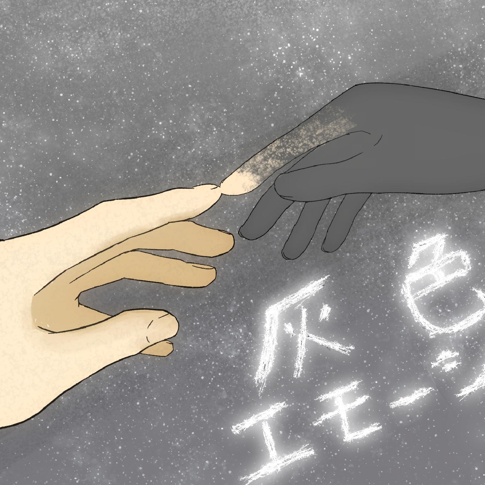 灰色エモーション (feat. 初音ミク)