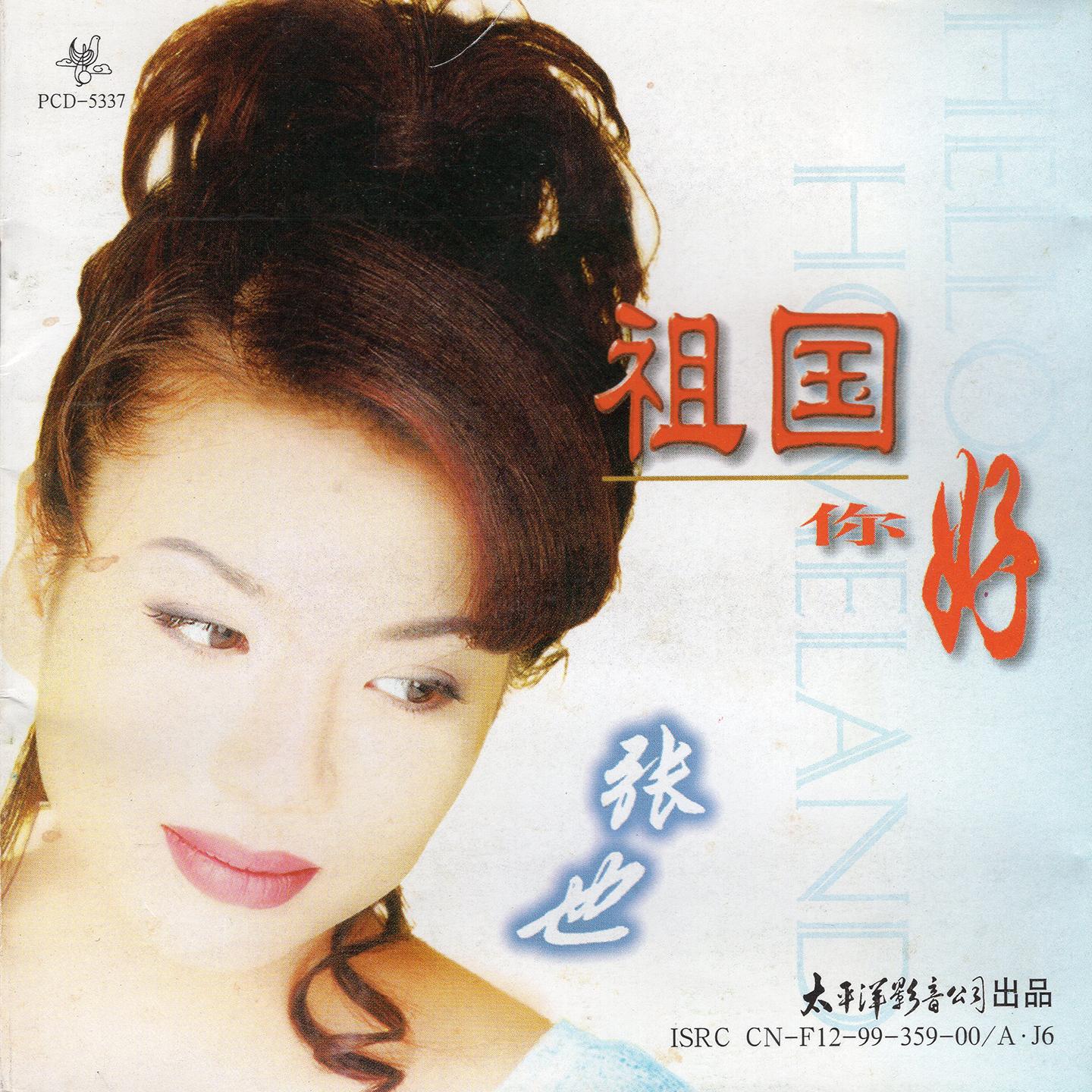 song-img