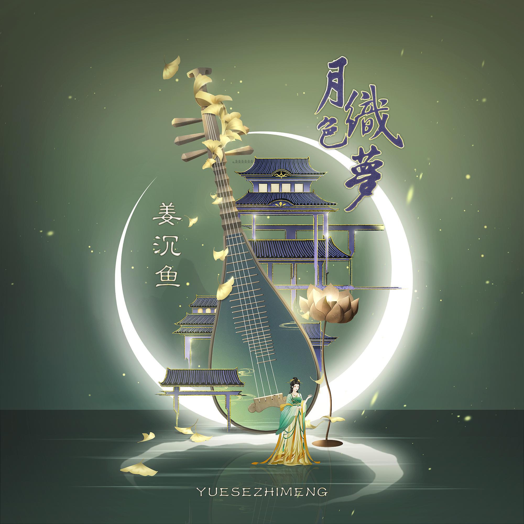 song-img