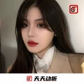 微妙的感觉 (DJ版)封面