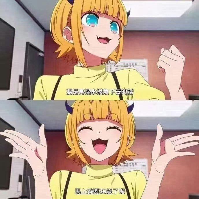 幸运星啦啦啦Lula