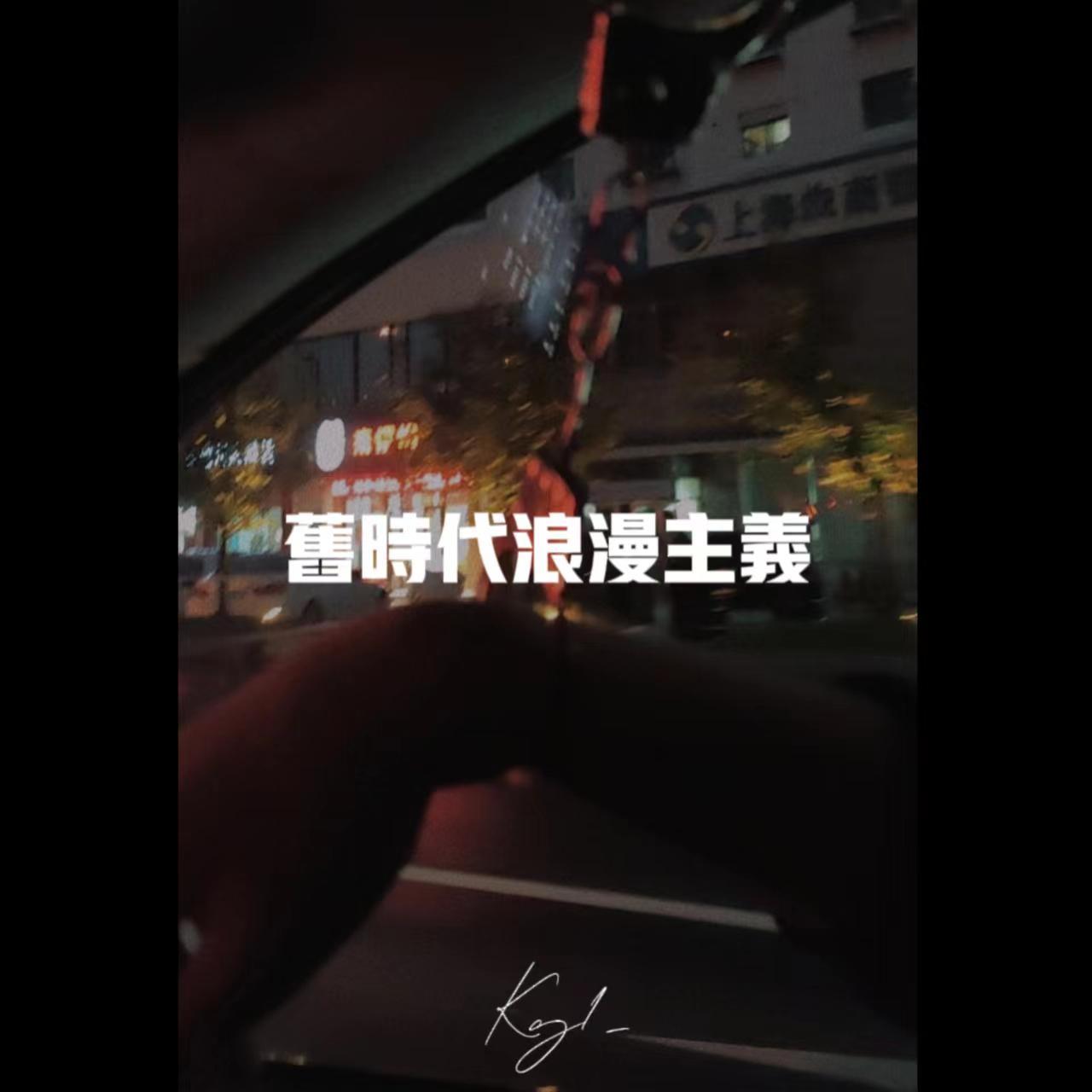 合群规范性（feat._Kg1）