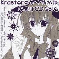 KrasterのささやかなオマケCD Vol.6