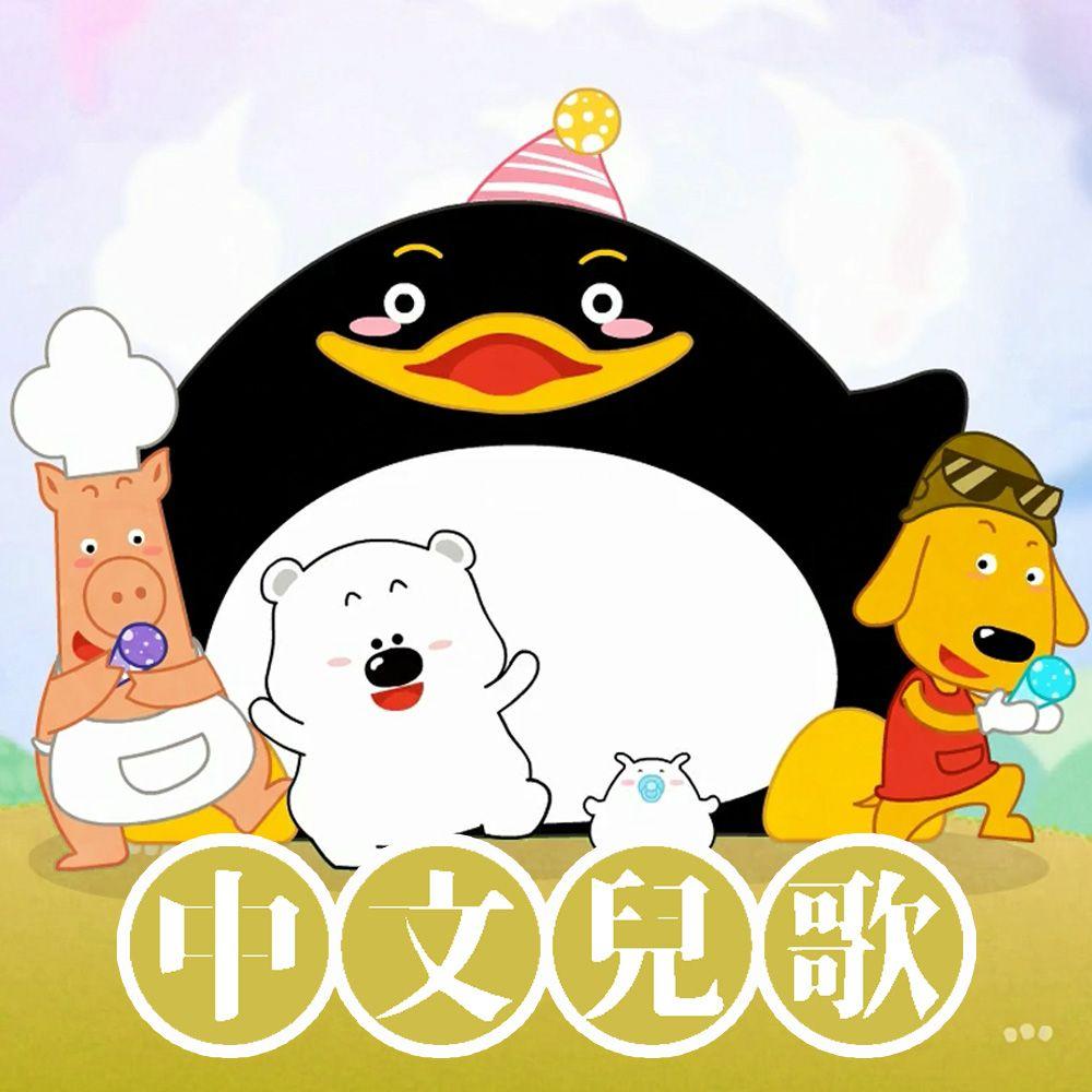 皇帝的新装封面