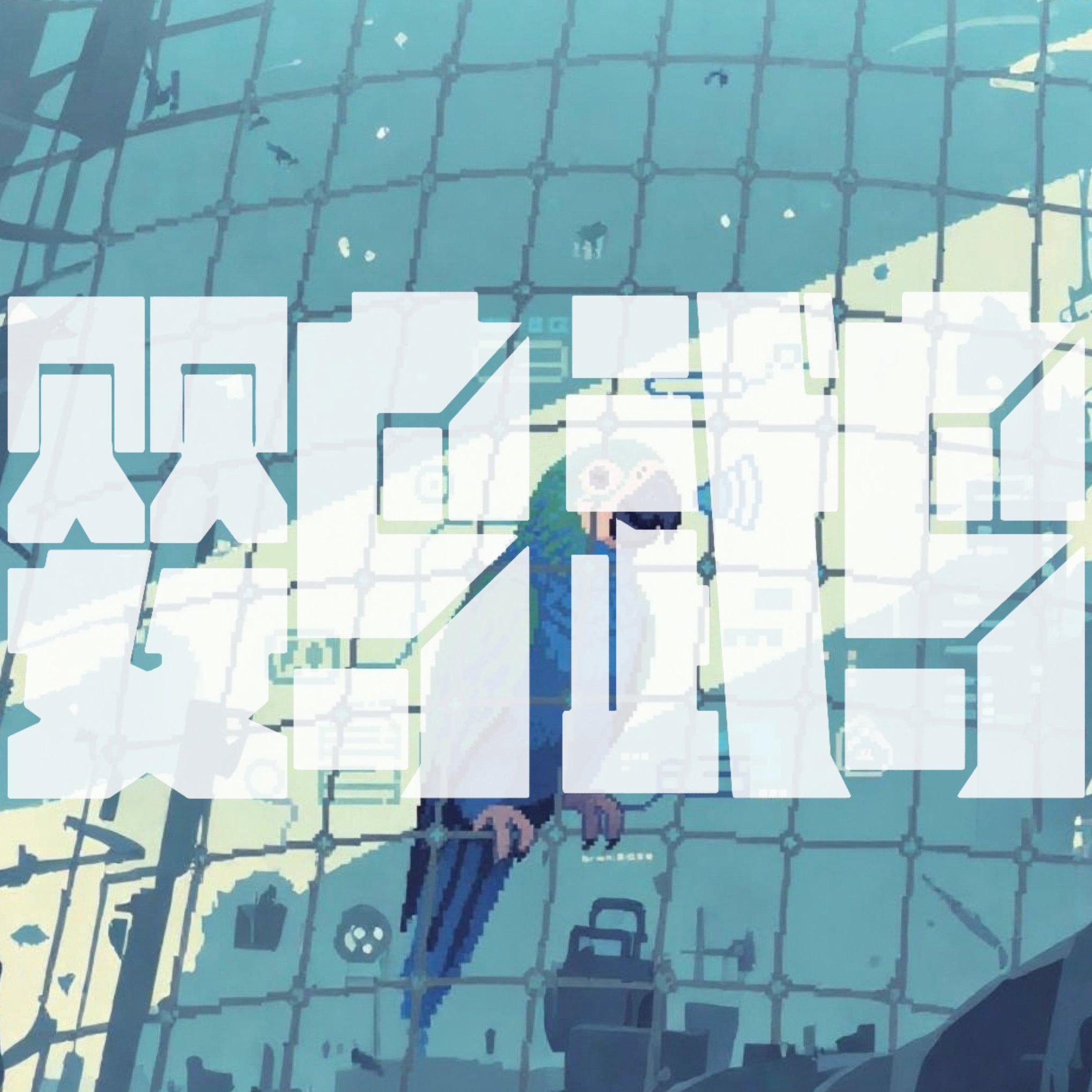 鹦鹉专辑