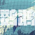 鹦鹉专辑