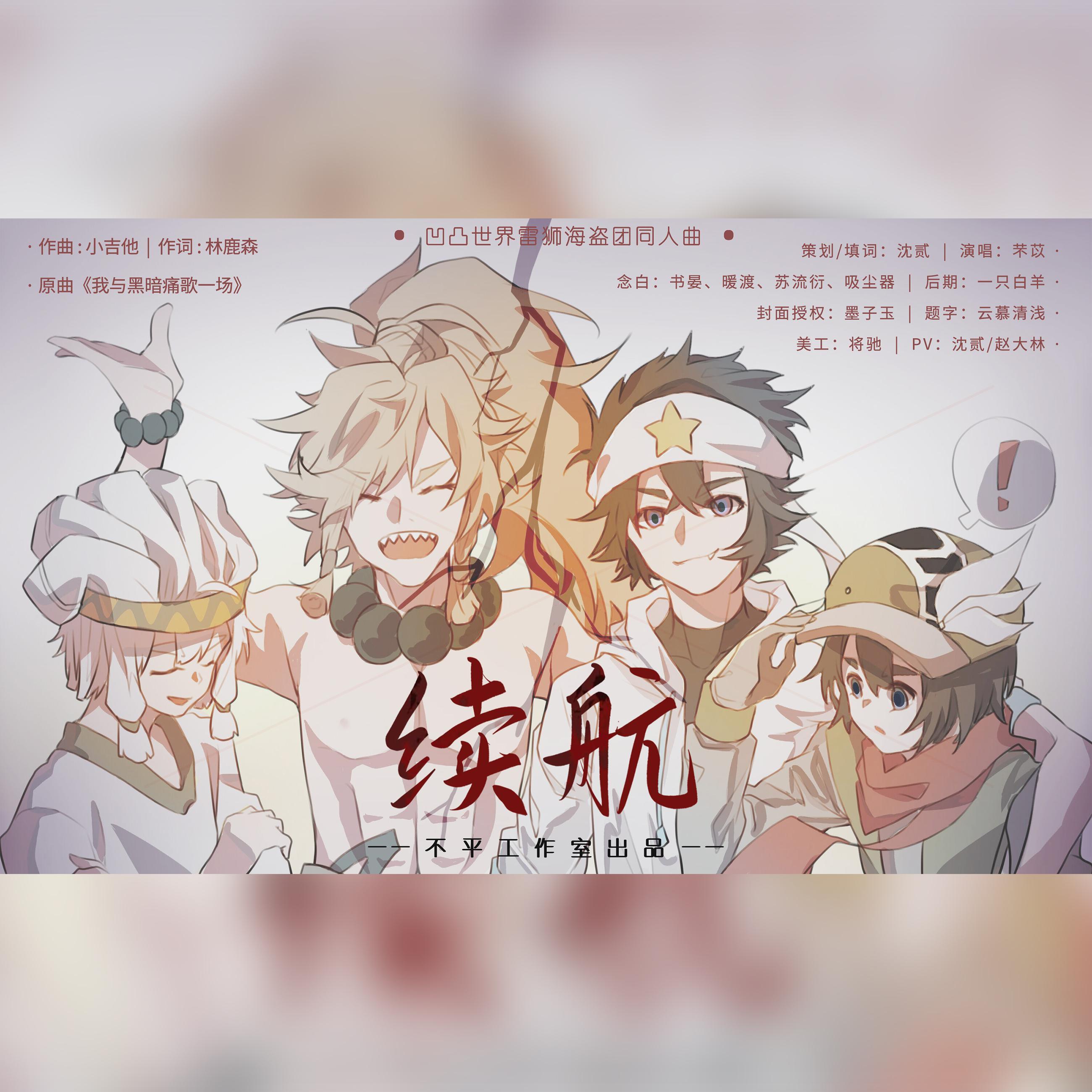 song-img