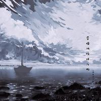 爱像风吹过无痕