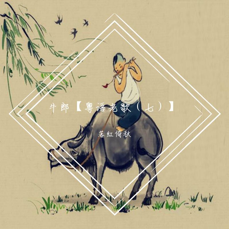 song-img