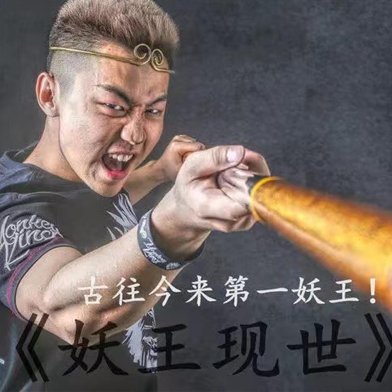 妖王现世封面