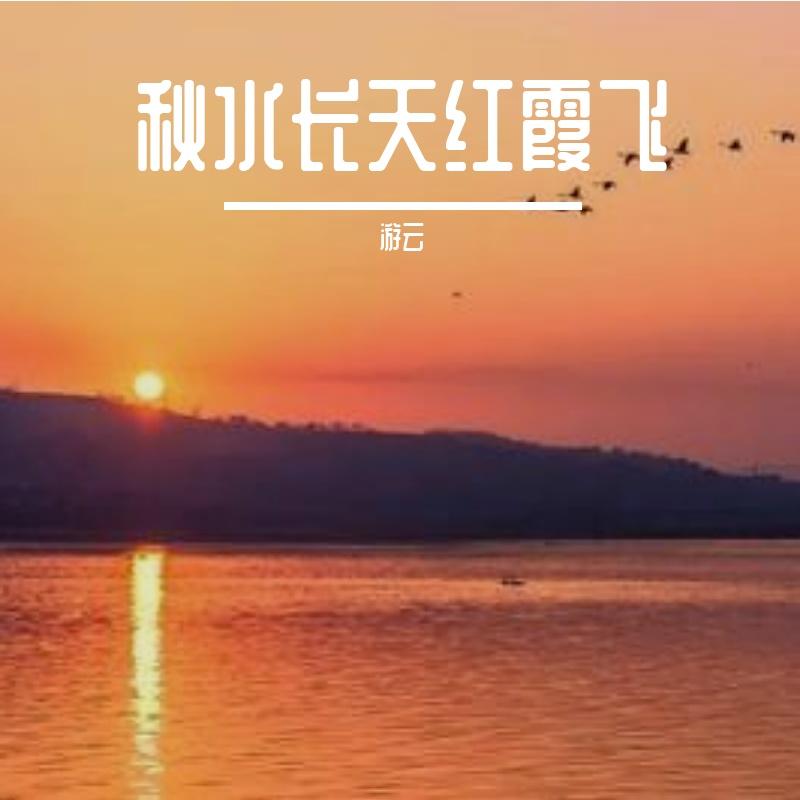 浪漫夕阳