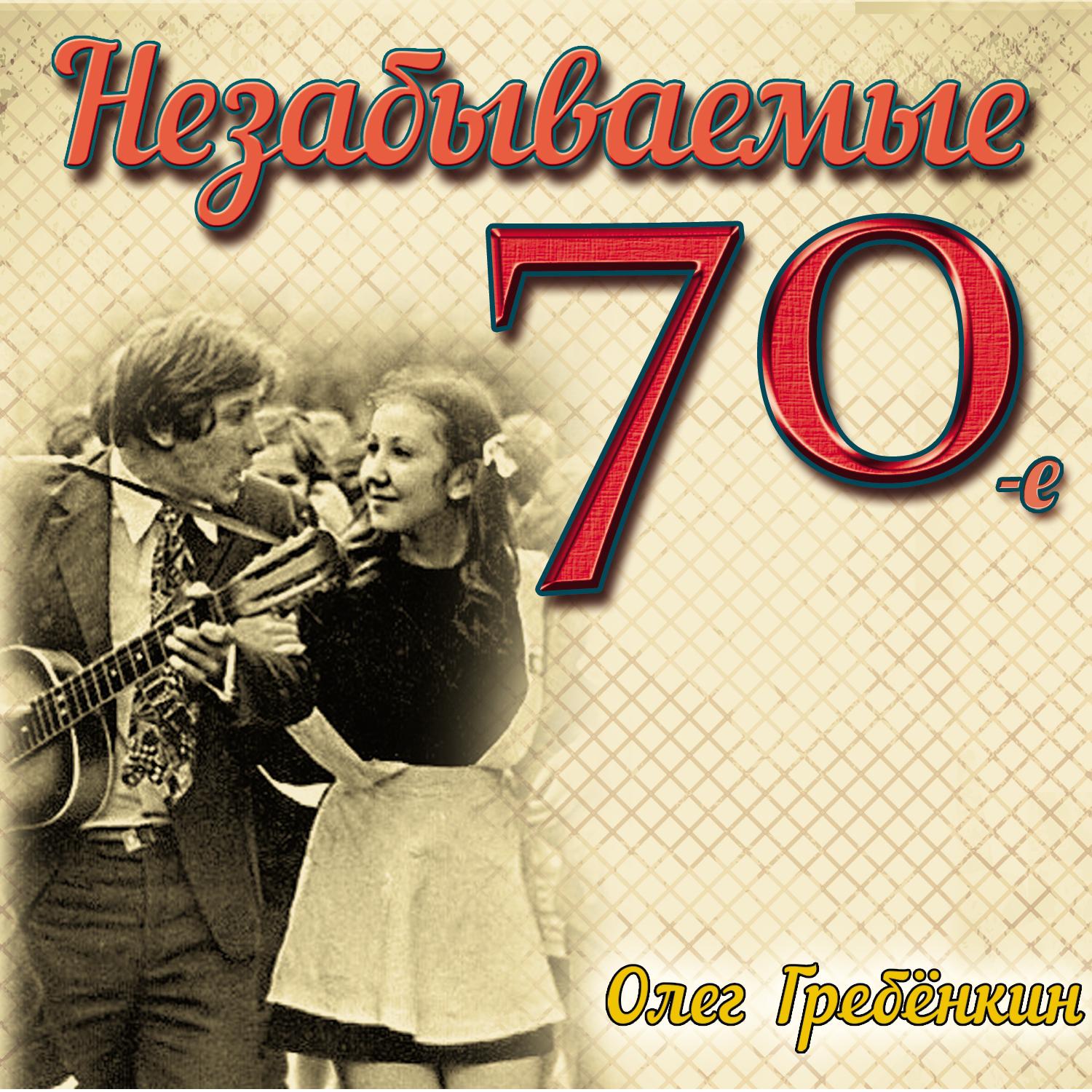 Esli viydesh' ty mne navstrechu