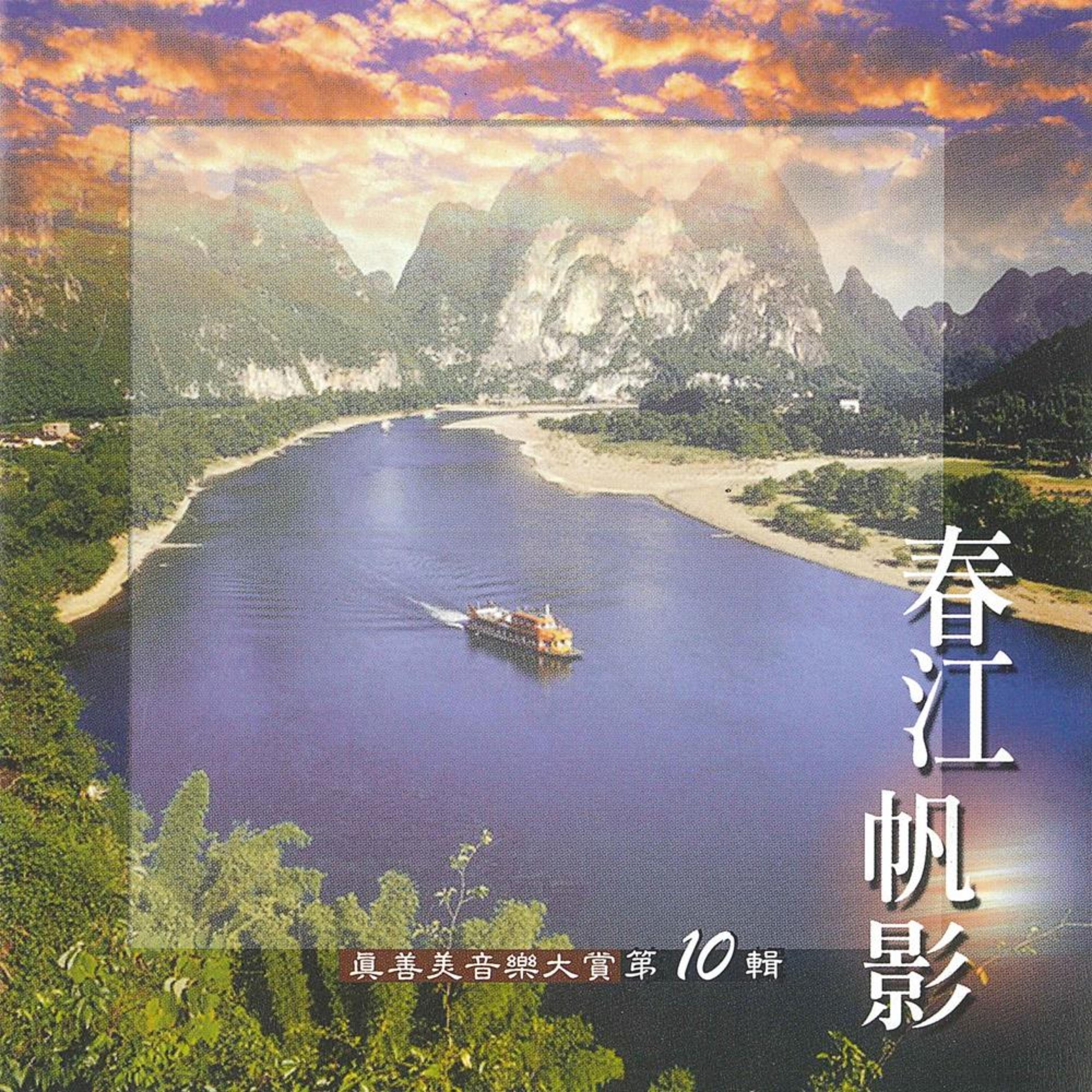 song-img