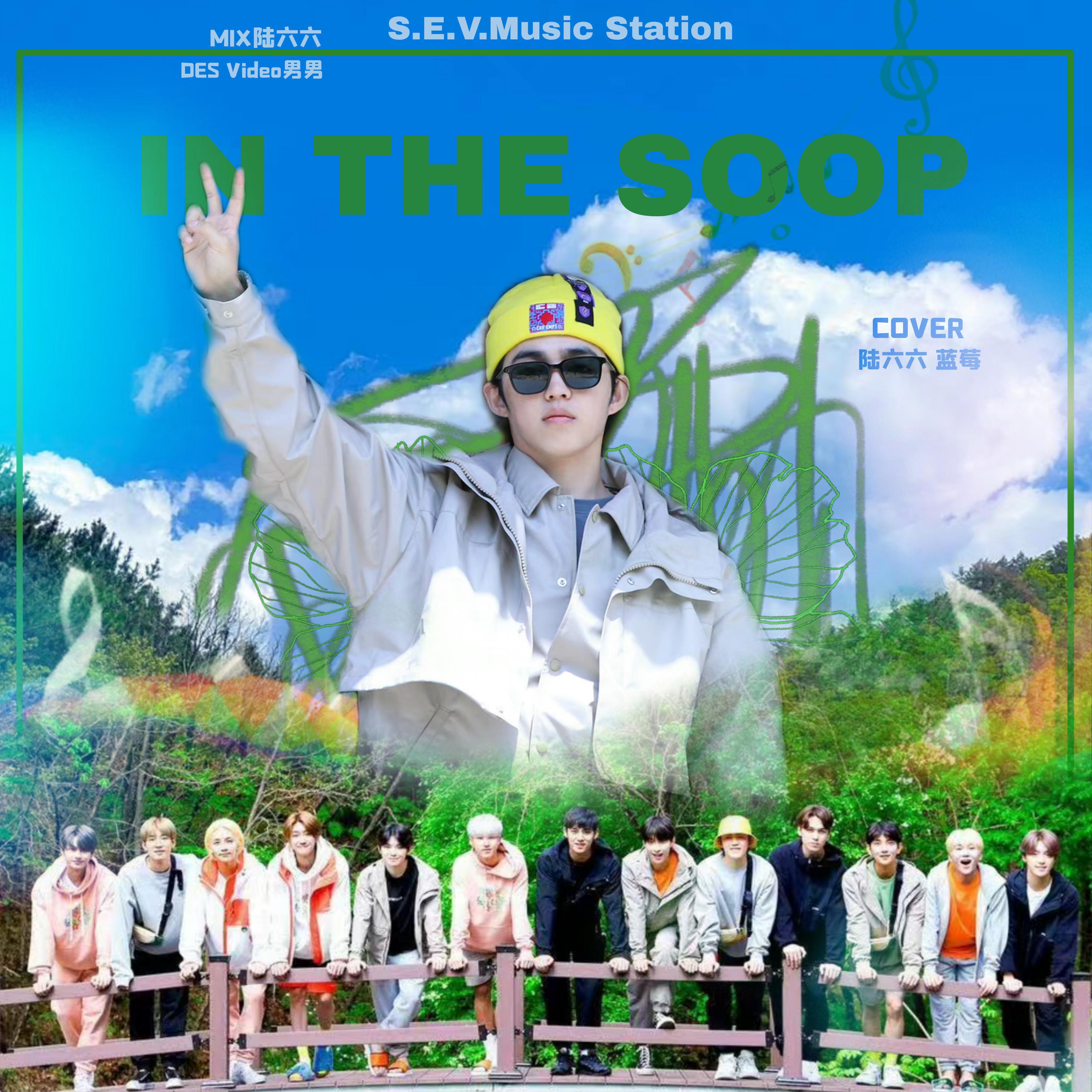 song-img