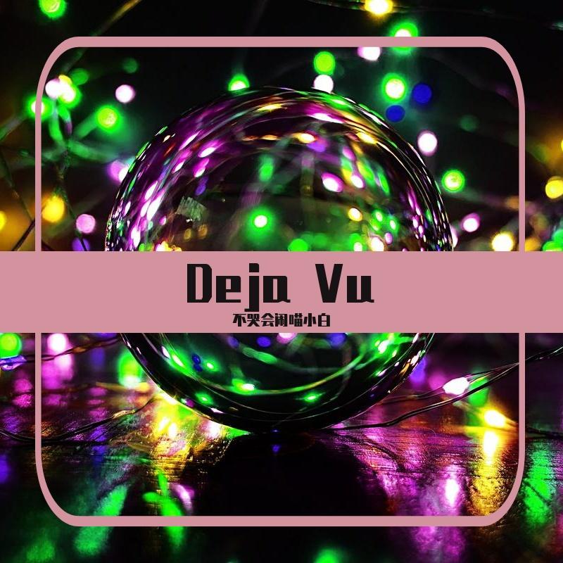 Deja vu （Cover Uki Violeta）