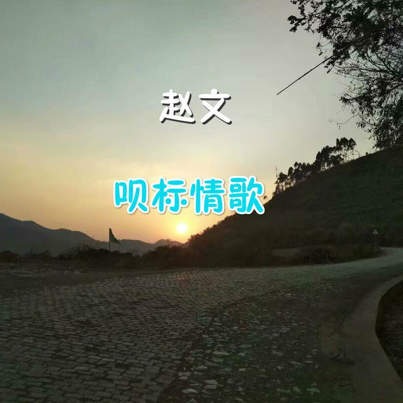 song-img