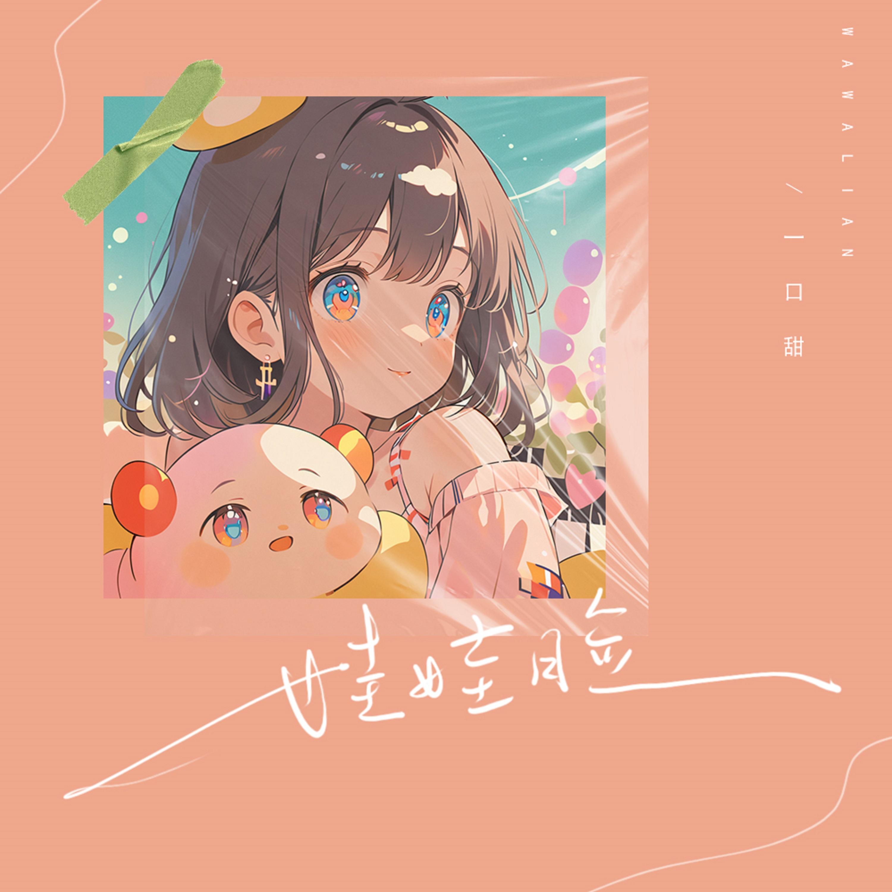 song-img