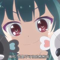 烦恼的夏天