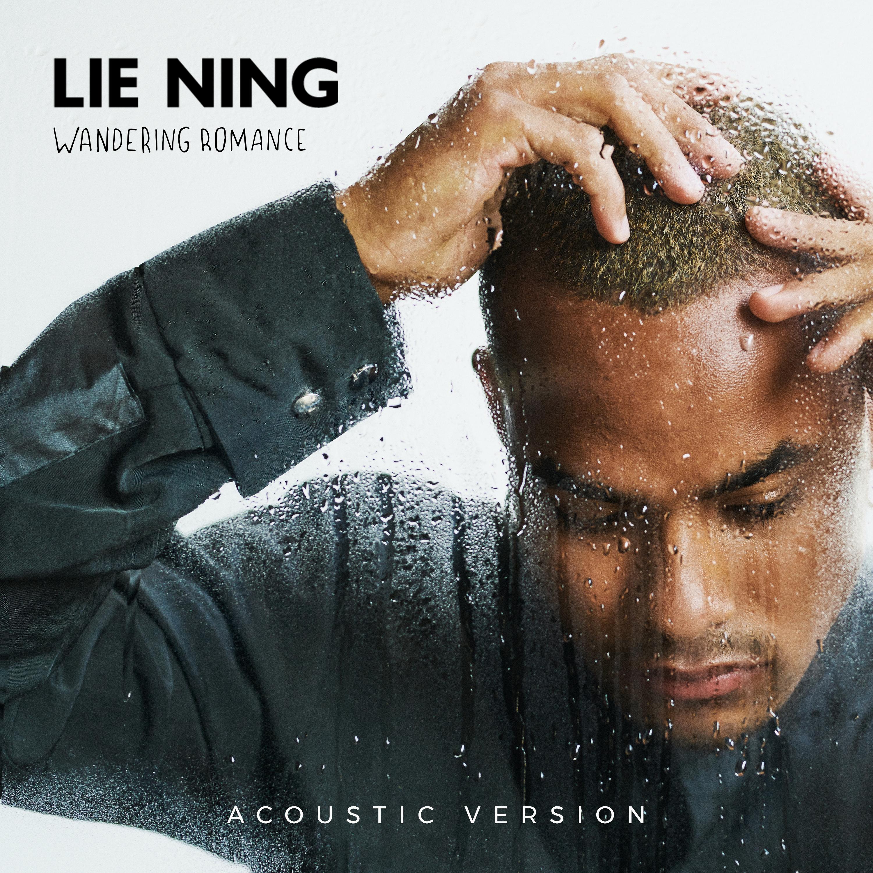 wandering romance_LIE NING_wandering romance (acoustic version) | 在线播放_wandering romance歌词_wandering romance下载 | 网易云音乐
