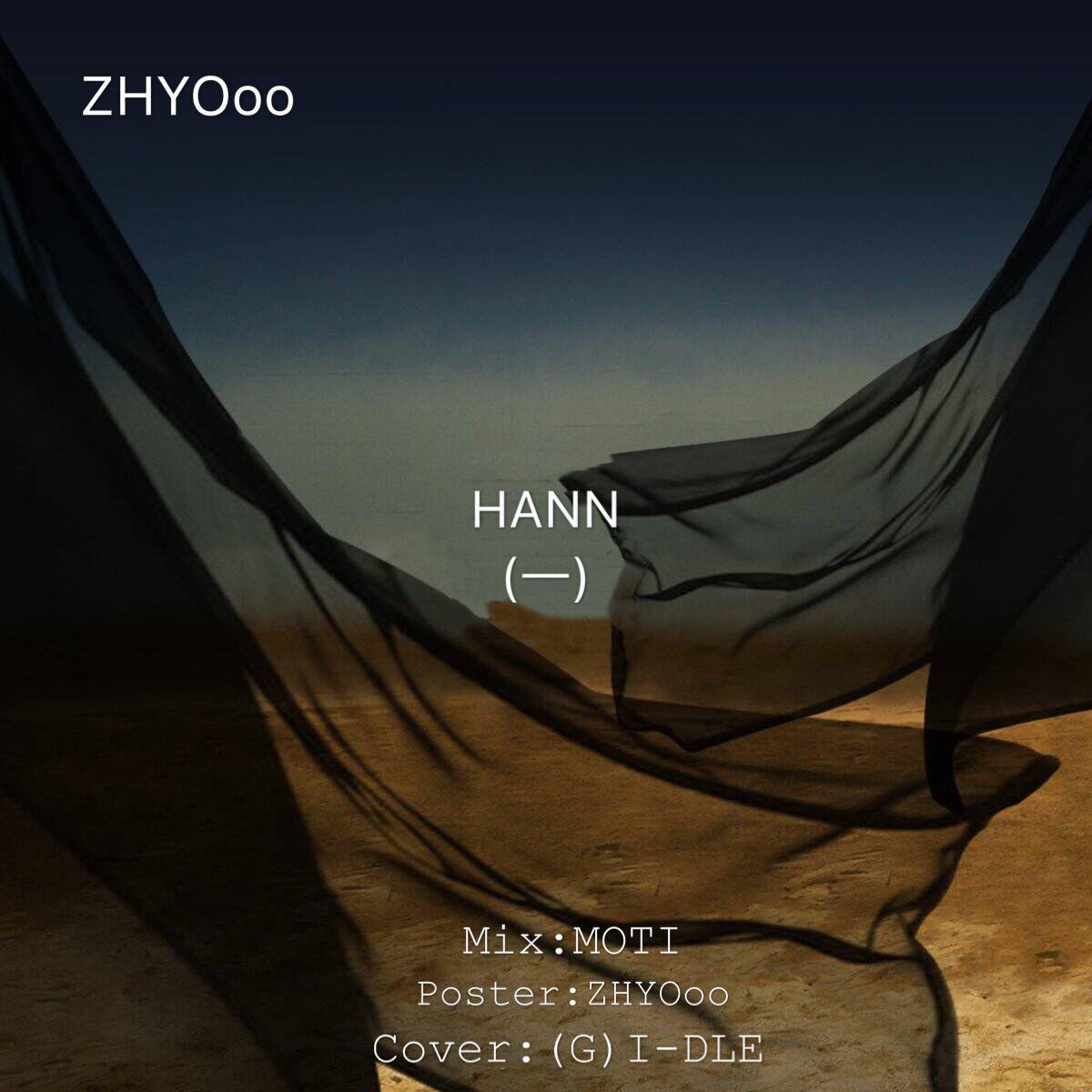 (一)(hann)(cover:(g)i-dle)
