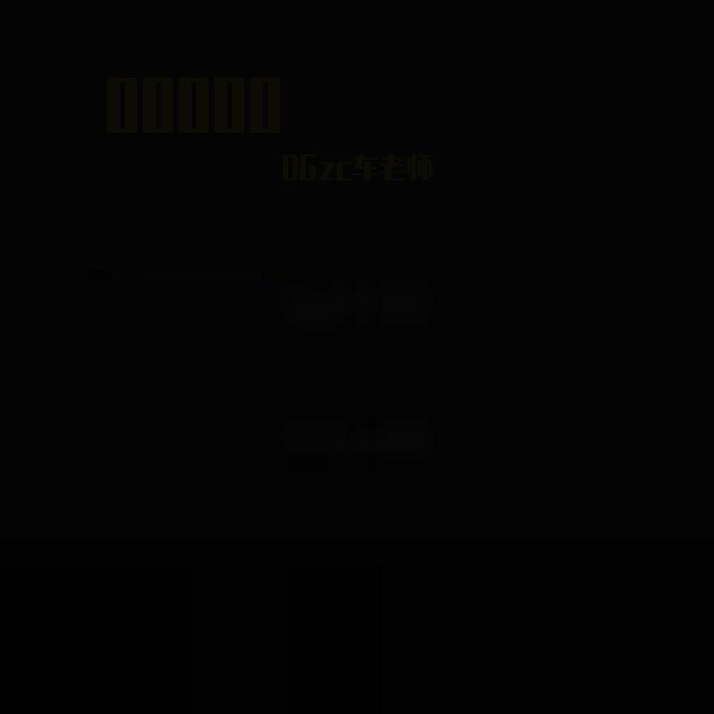 00000封面