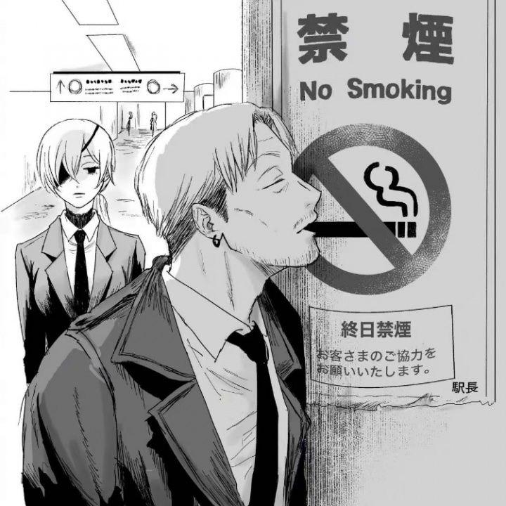 Do it (我很吊也很靠谱)封面