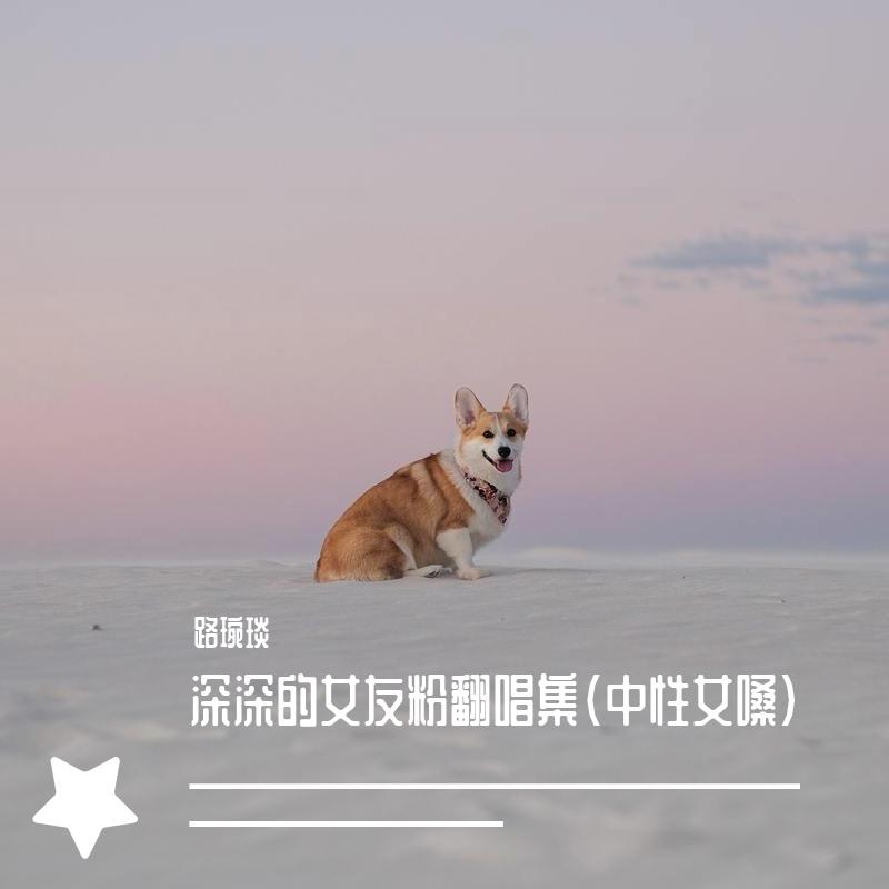 茫茫星河封面