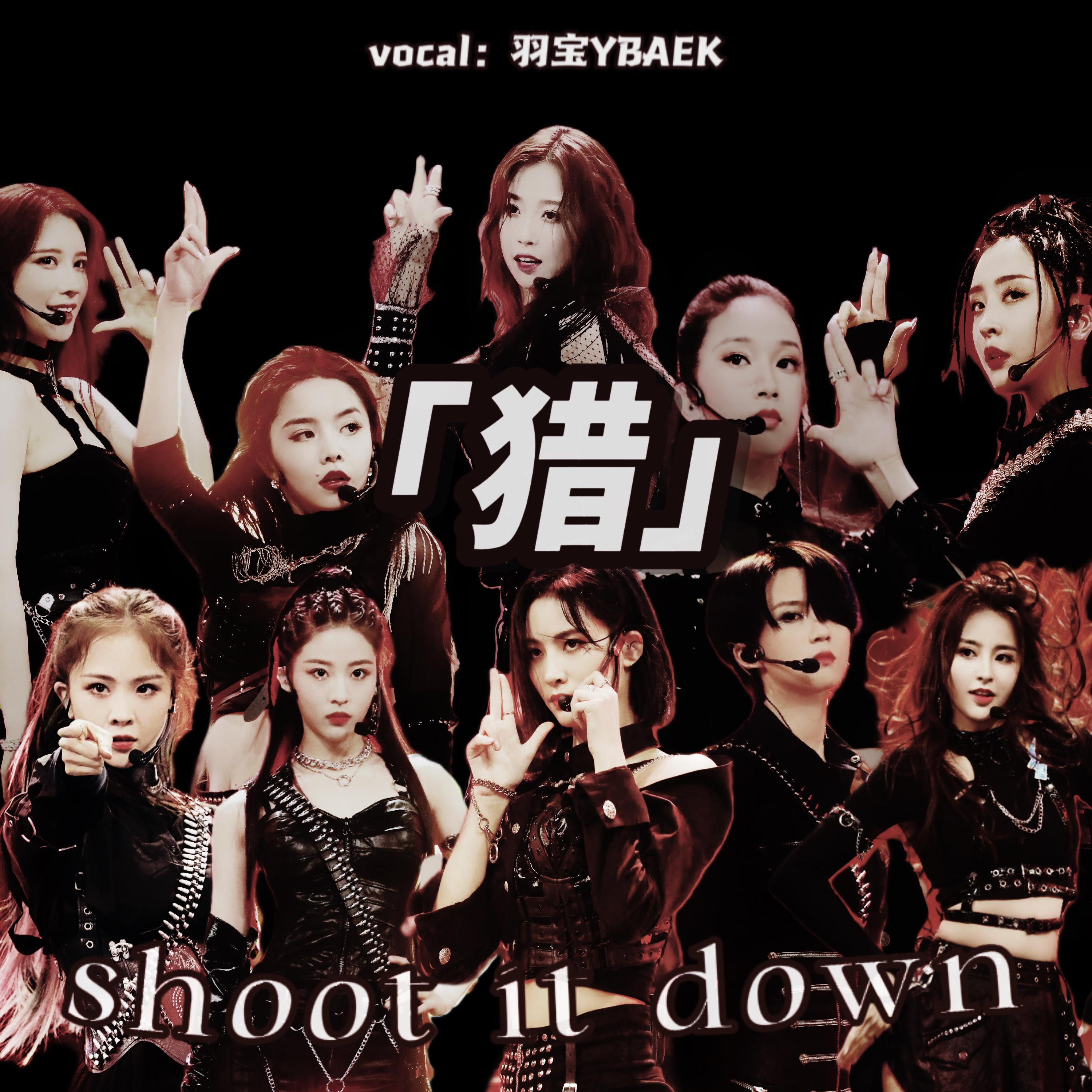 火羽Phoenix（翻自 陈卓璇/林君怡/王艺瑾/希林娜依•高/徐艺洋/赵粤/张艺凡）