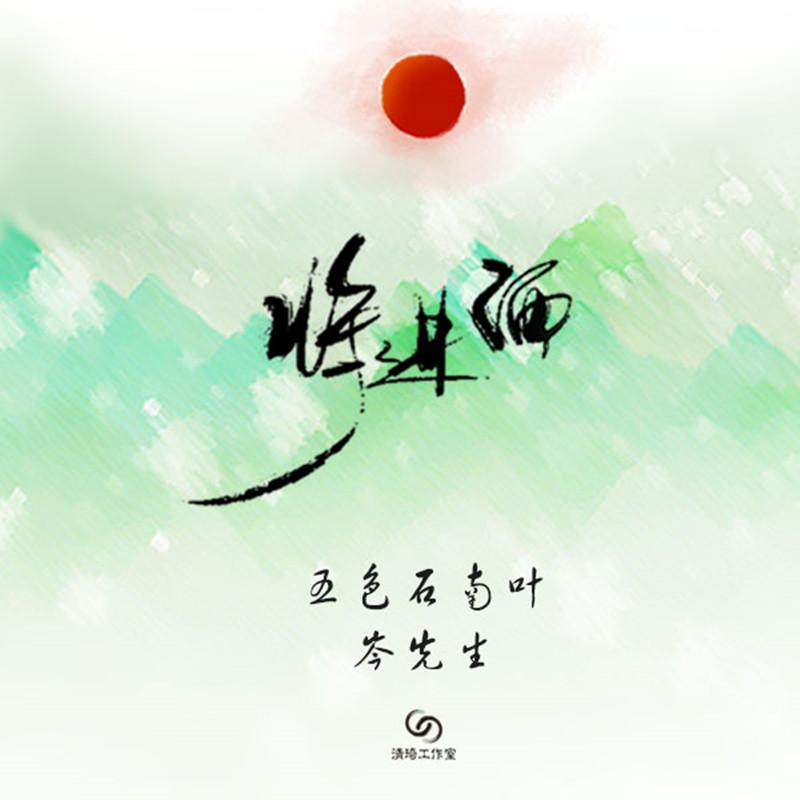 song-img