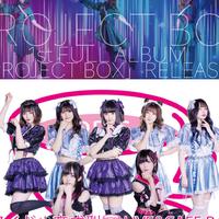 PROJECT BOX资料,PROJECT BOX最新歌曲,PROJECT BOXMV视频,PROJECT BOX音乐专辑,PROJECT BOX好听的歌