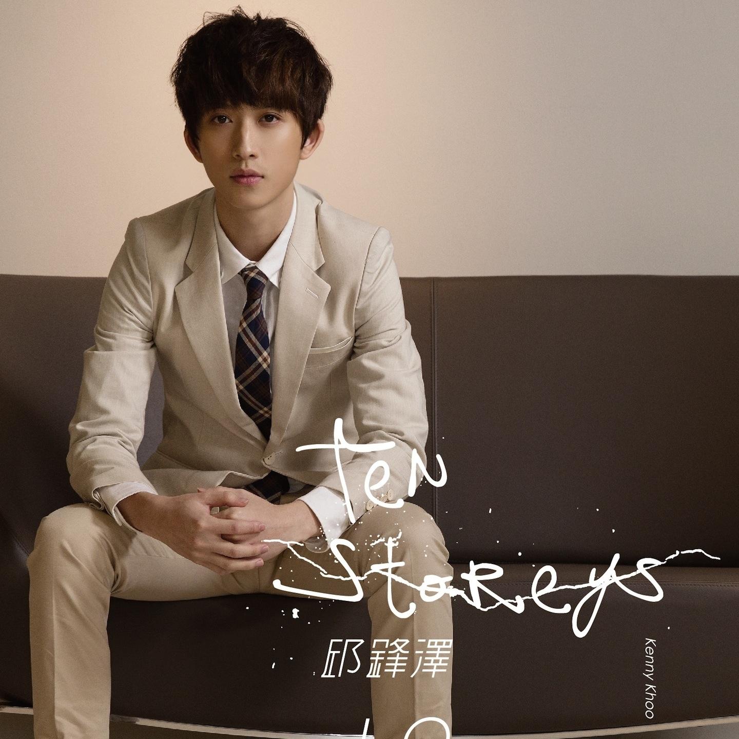 song-img