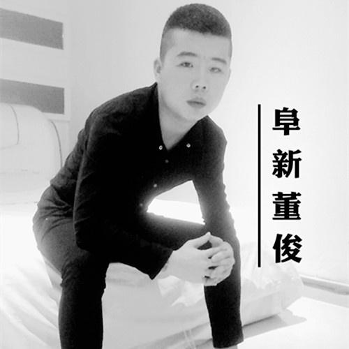 最爱的人封面