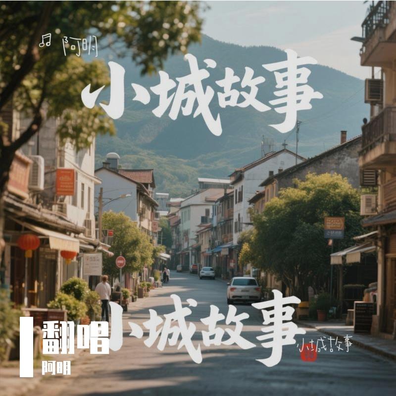 宽容封面
