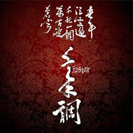 song-img