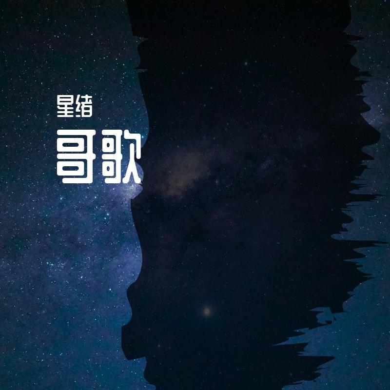 知道爱封面