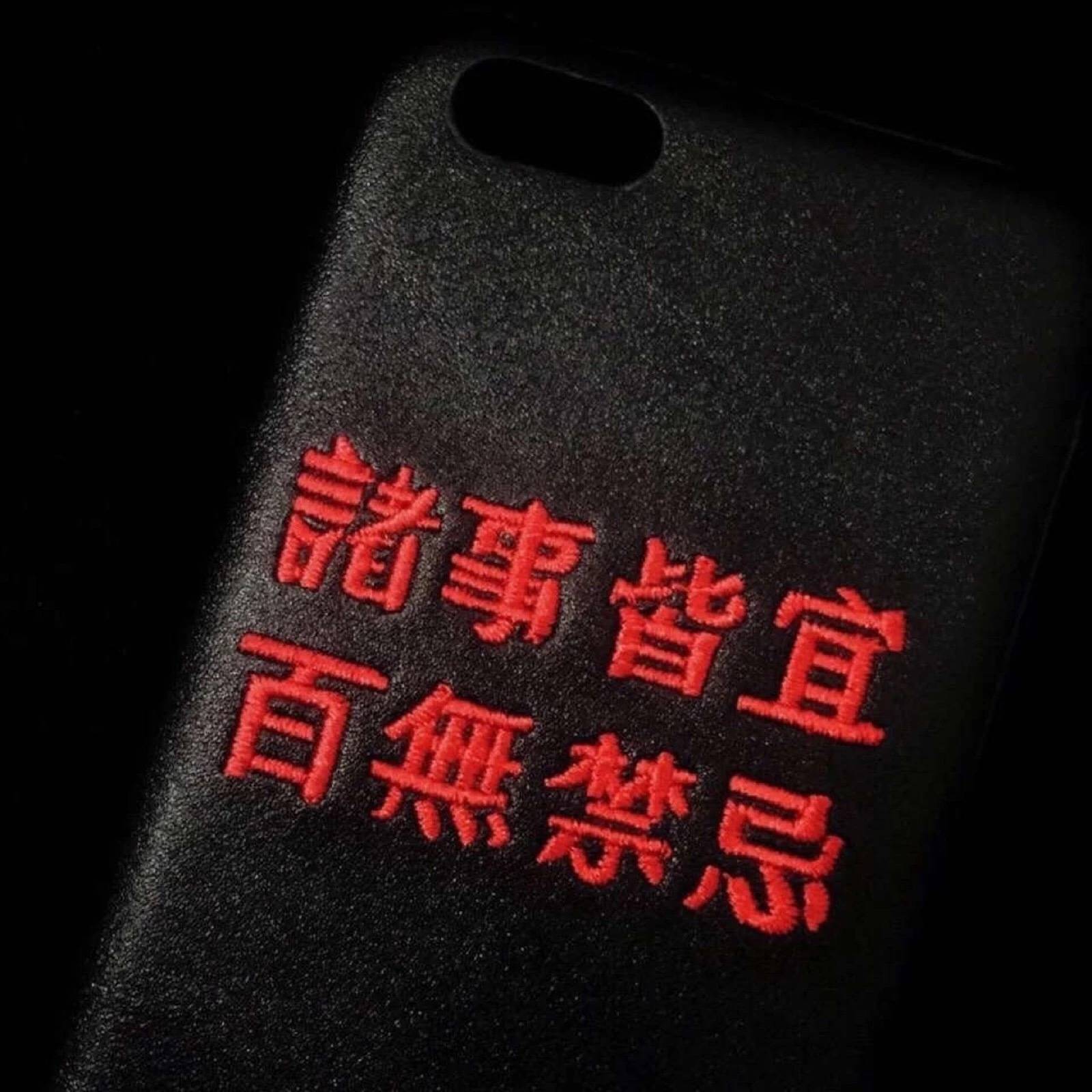 界点封面